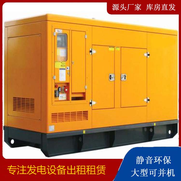 丰南发电机出租 柴油机组启动电瓶的方法和和保养
