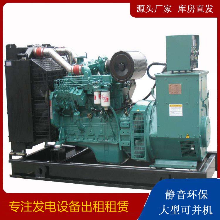 丰南出租发电机教您康明斯发电机怎样开启