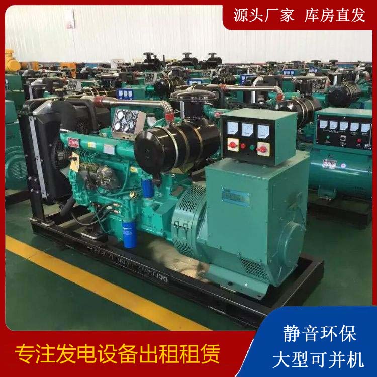 丰南租赁发电机的原理是什么