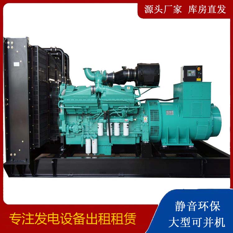 丰南租赁发电机 柴油发电机组备件的清洗方法