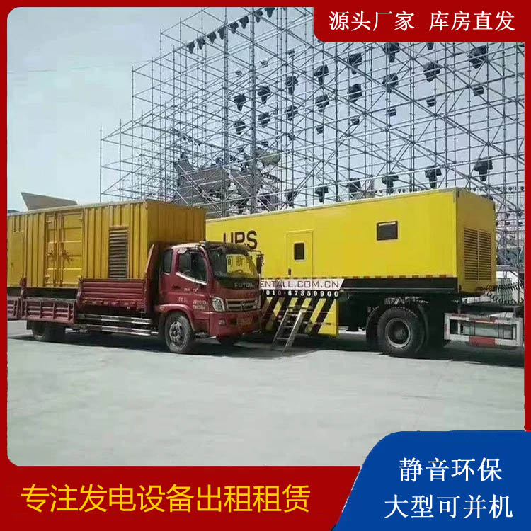 丰南有哪些常见的发电机组输出电压类型？